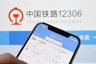 江南app平台下载官网安装教程截图3